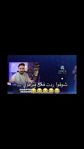 #مالي_خلق_احط_هاشتاقات🧢 #ffearfful #FRL #FRL #frl @FFearFFul/عبدالرحمن 