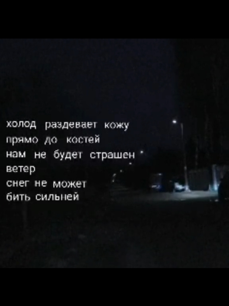 ура тнб #real #твоенежноебезумие #тнб #fyp 