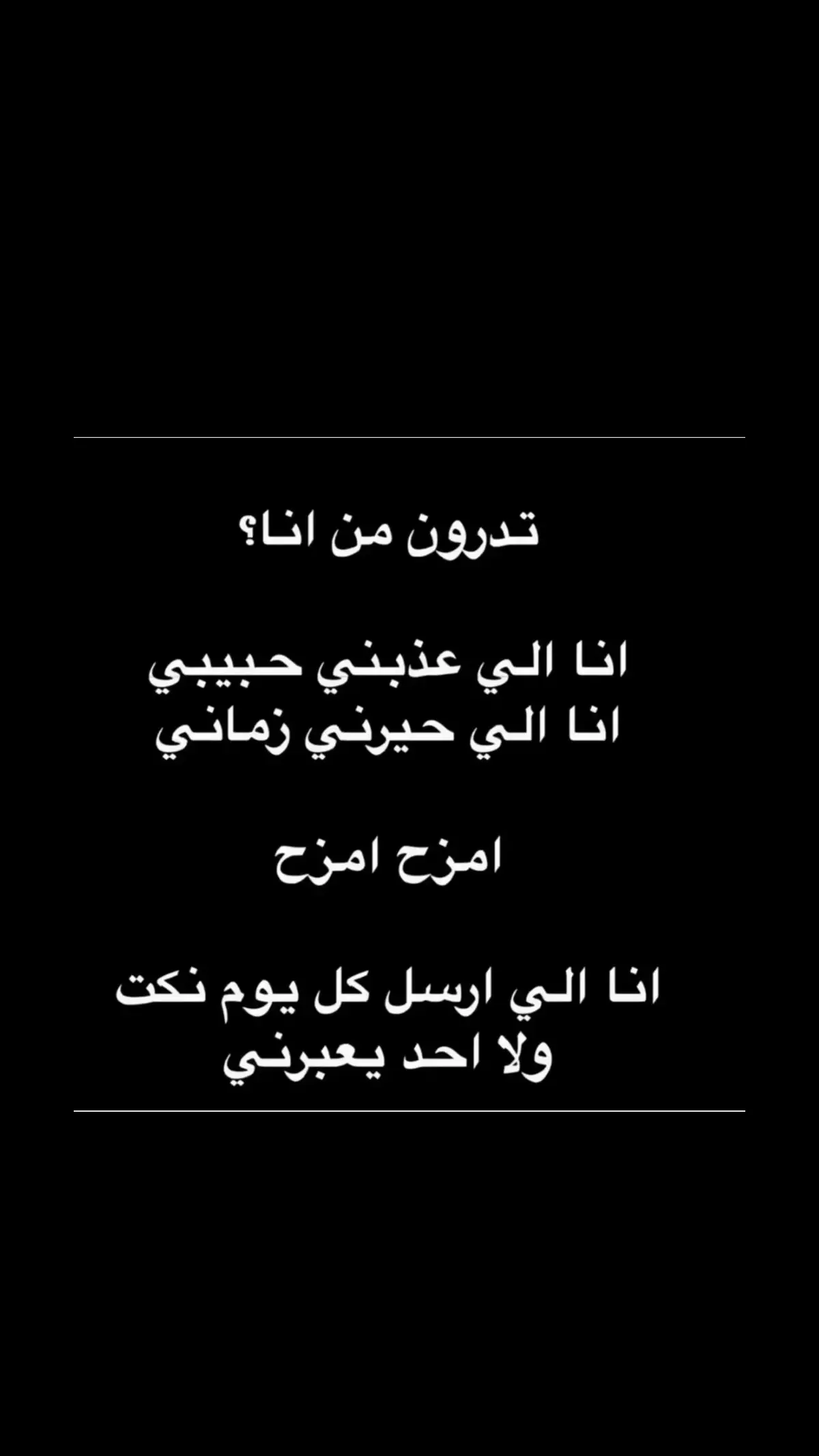 #الشعب_الصيني_ماله_حل😂😂 