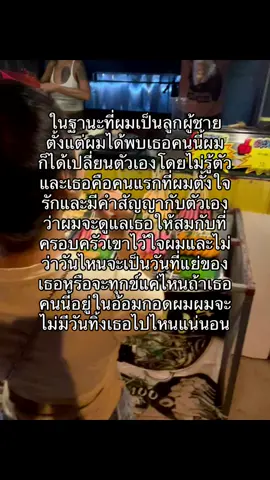 🥰❤️ #fypシ #แฟน #อวดแฟน❤️👫 