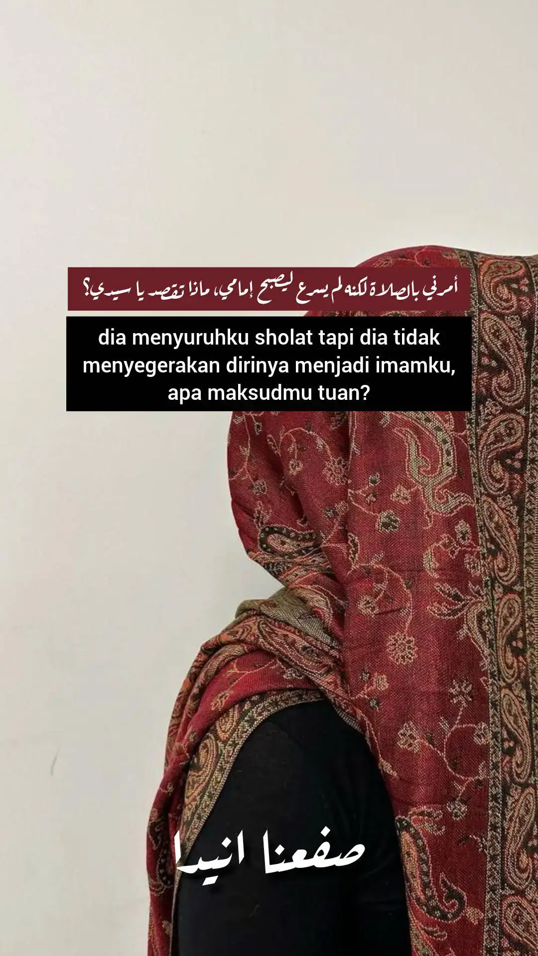 #quoteislami #syairarab #masuk #fypdong #quotesialami 