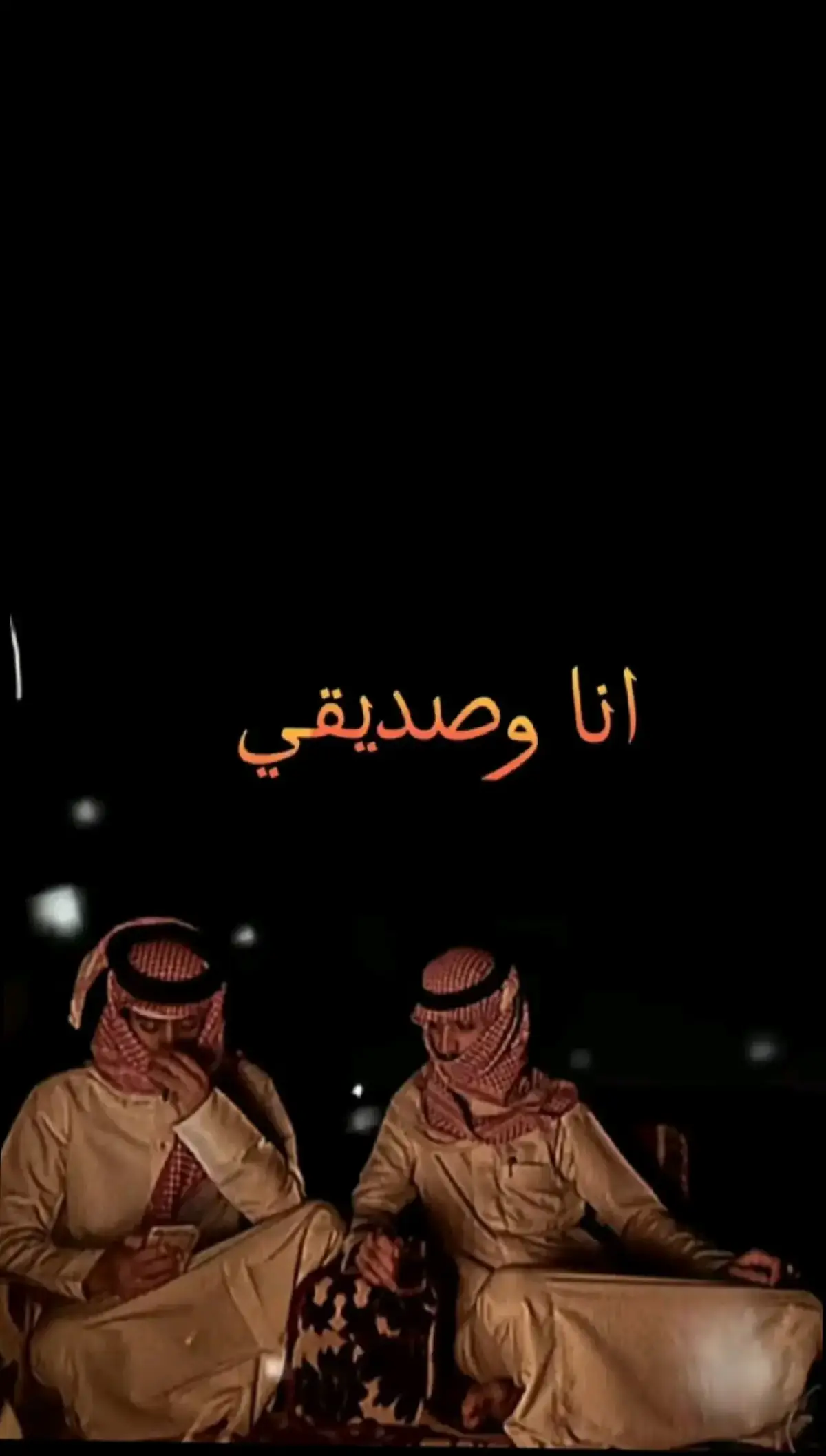 #اشعار_حزن_شوق_عتاب_حب #عبارات_فخمة🎶🎧 