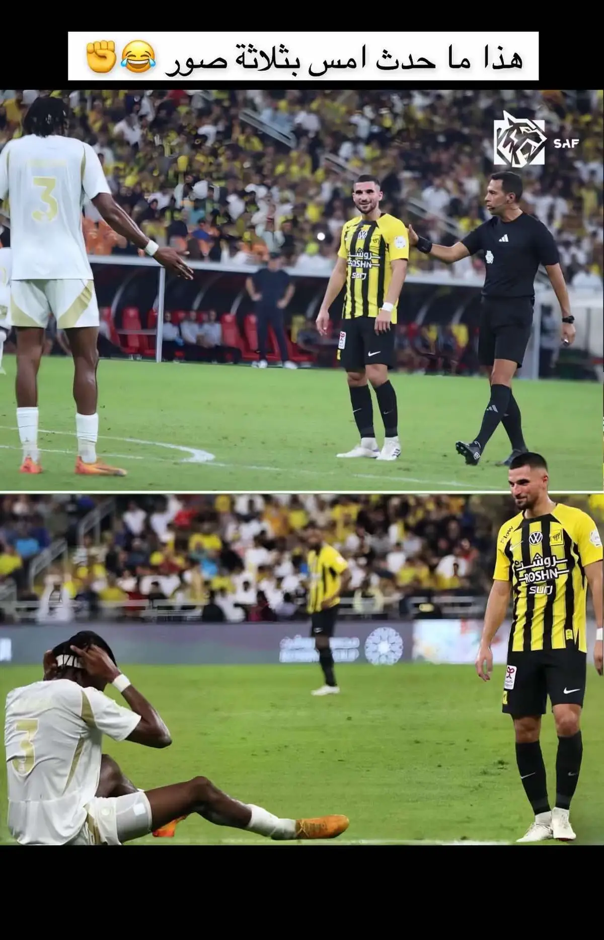 #الاتحاد #جمهور_الاتحاد 