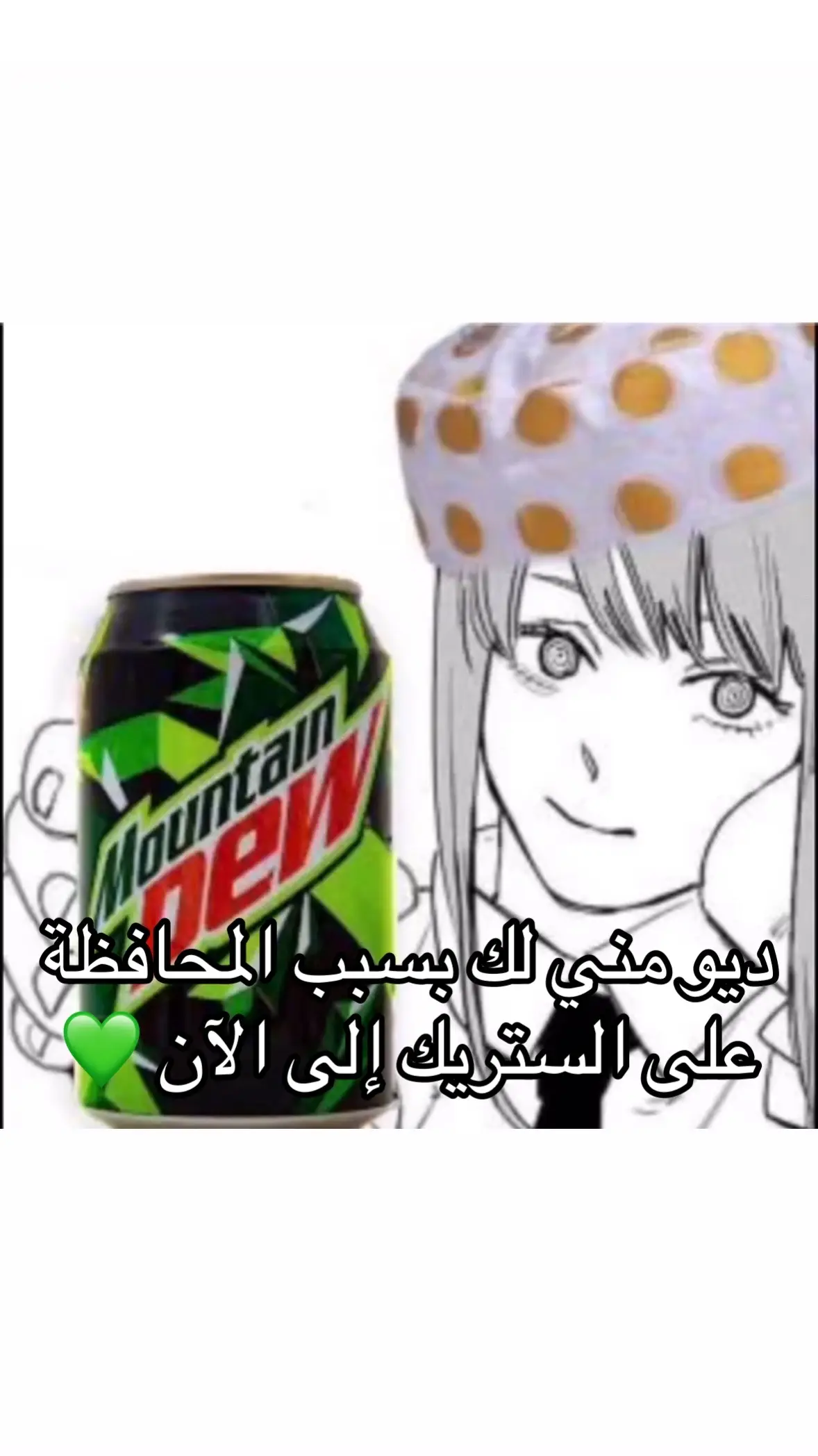 #dew #منشن #ا #you 