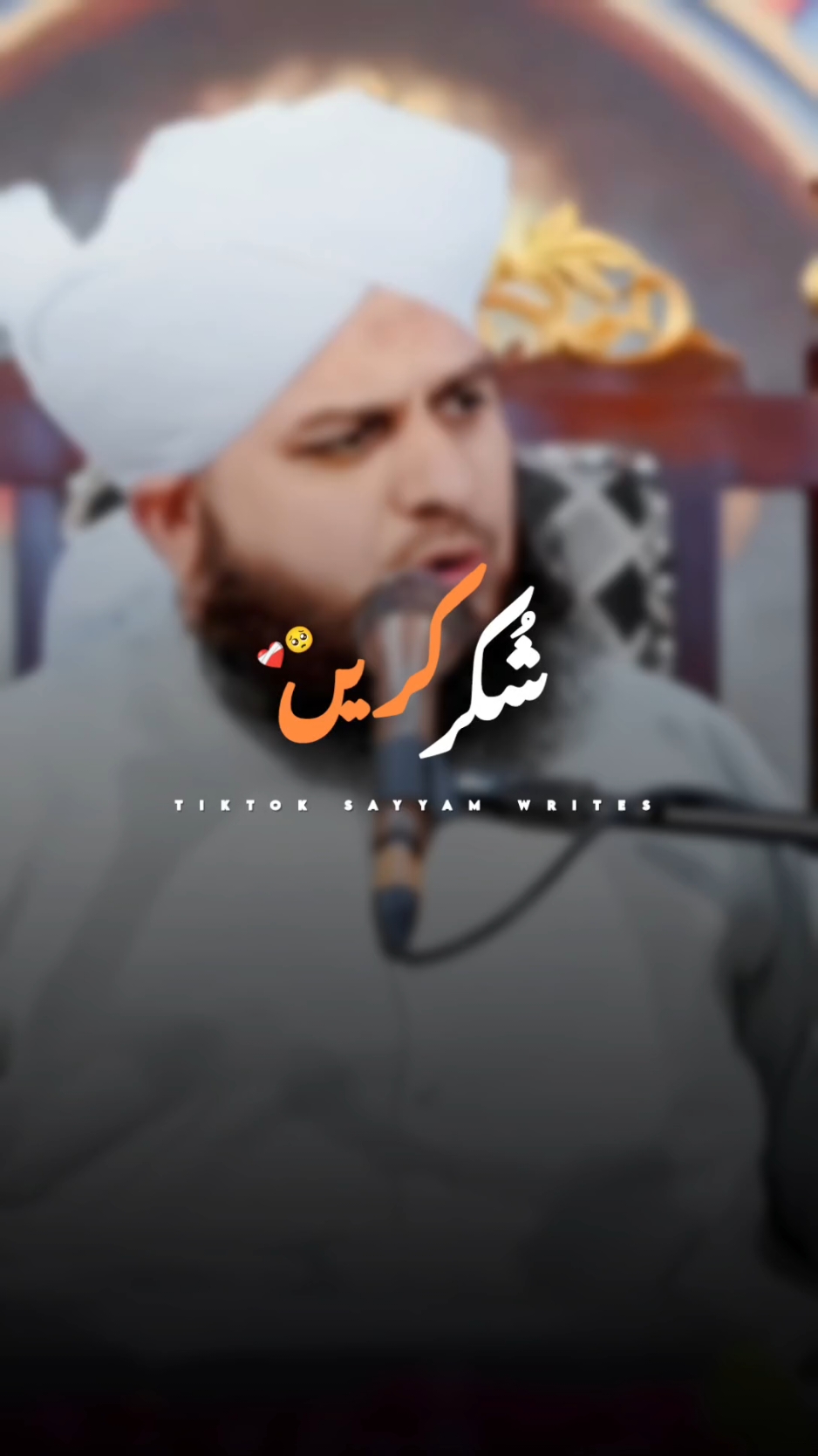 𝐒𝐇𝐔𝐊𝐀𝐑 𝐀𝐃𝐀 𝐊𝐀𝐑𝐄𝐈𝐍🥺🌸❤️‍🩹 #muhammadajmalrazaqadri #islamic_video #islamicstatus #islamicdeeplines #fyp #islamicbayan #islamicquotes 