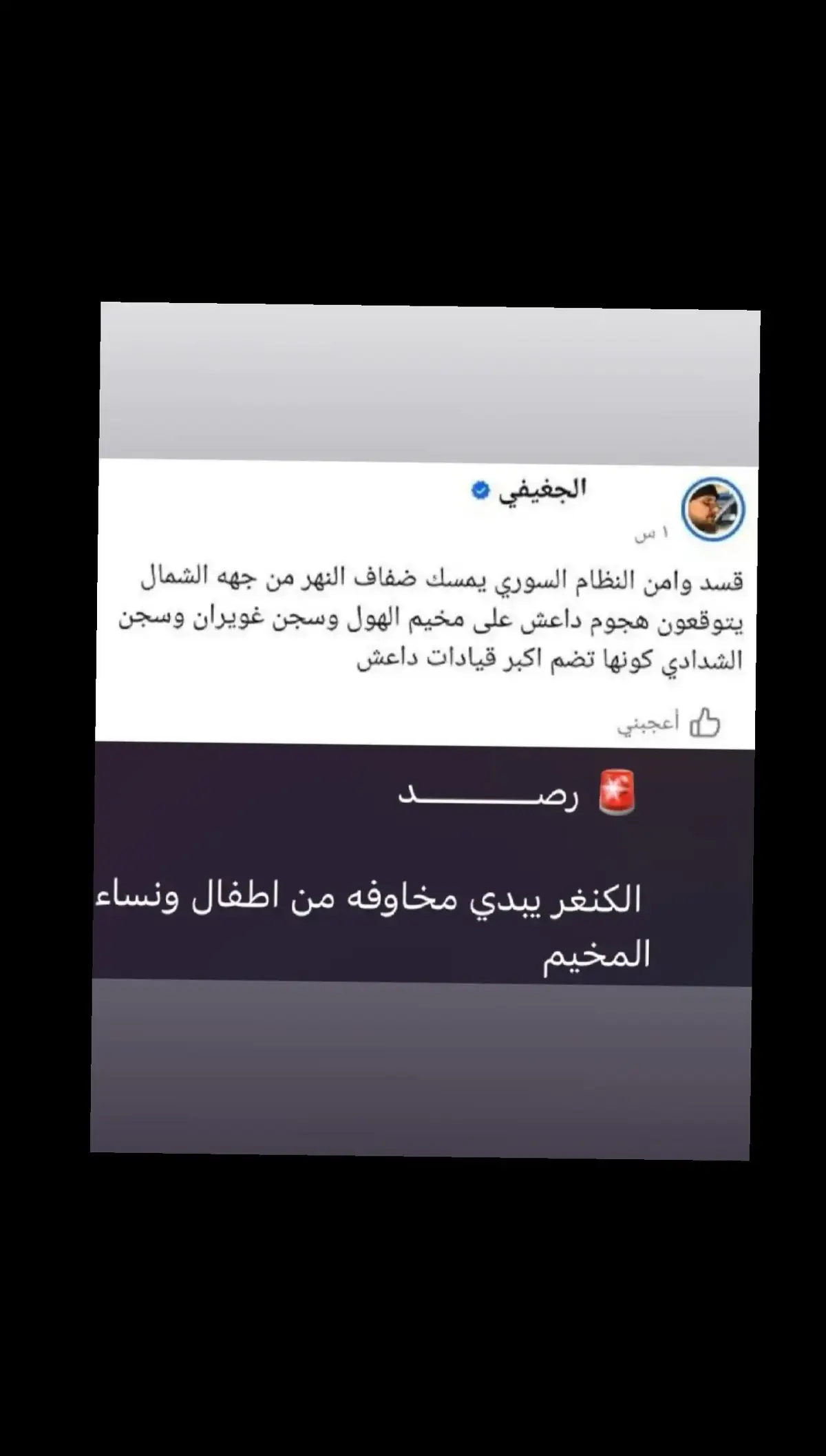 ليث الشامي شيخ تركي بن مبارك البنعلي 