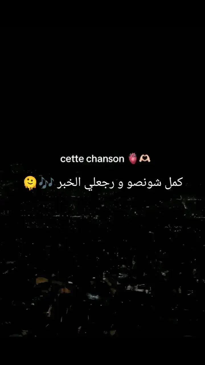 #شاشة_سوداء🎹🔇🎧🎙️🔊🎻 #شعب_الصيني_ماله_حل😂😂 #ستوريات_انستا #