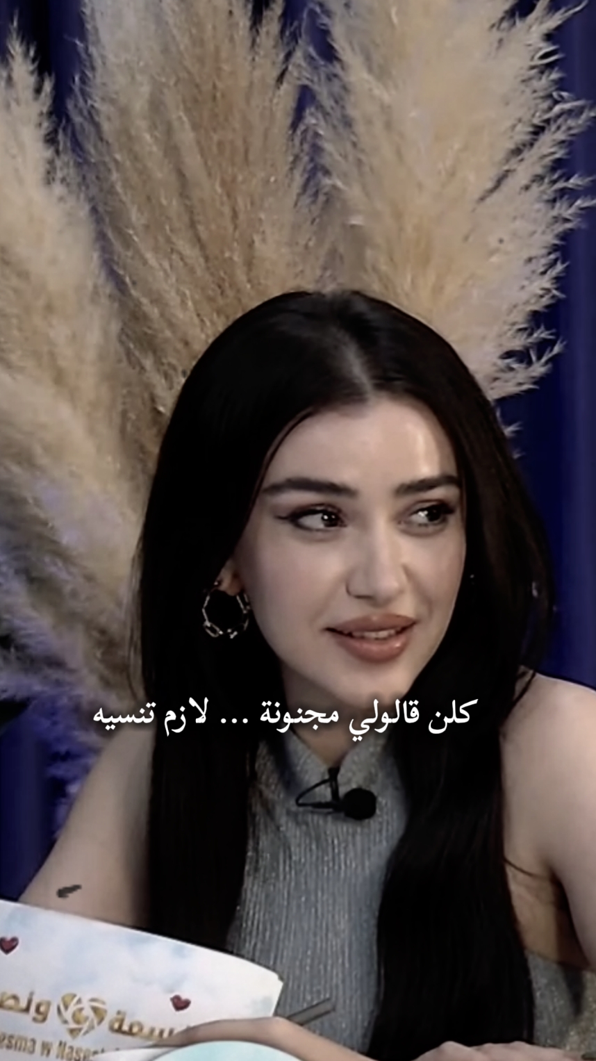 ذنب شاهيناز الوحيد أنها حبت علي من كل قلبها 💔 و مشاعرها كانت جدا صادقة 🥺... #شاهيناز  #Alinez  #قسمة_ونصيب  #برنامج_قسمة_و_نصيب  #المغرب🇲🇦تونس🇹🇳الجزائر🇩🇿  #السعودية🇸🇦 #العراق🇮🇶 #لبنان🇱🇧  #fyp #pourtoi #foryoupage  #الشعب_الصيني_ماله_حل😂😂  @ALI jabaar  @Chahinaz.officiel  @Qesma w Naseeb - قسمة و نصيب 