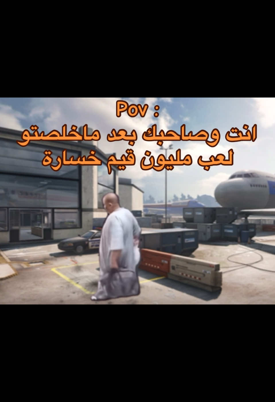 ومايجوز لك اللعب الا مع حما:ر الفريق😭  #كود #codm #cod #codmobile #callofduty #callofdutymobile #callofdutymobileclips #كودموبايل #كودموبايل_العرب #اكسبلور #تصنيف #سيرش #رانك ##fyp 