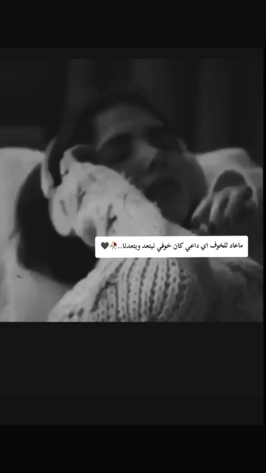 #مجرد________ذووووووق🎶🎵💞 #💔💔💔🥀🥀🥀💔💔🖤🖤 #💔💔💔💔💔💔💔💔 