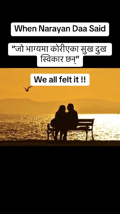 #trending #viral #thoughts #mannkokura #mannkokura #boringtime #sumi #maya ❤️#नारायणगोपाल😍old 