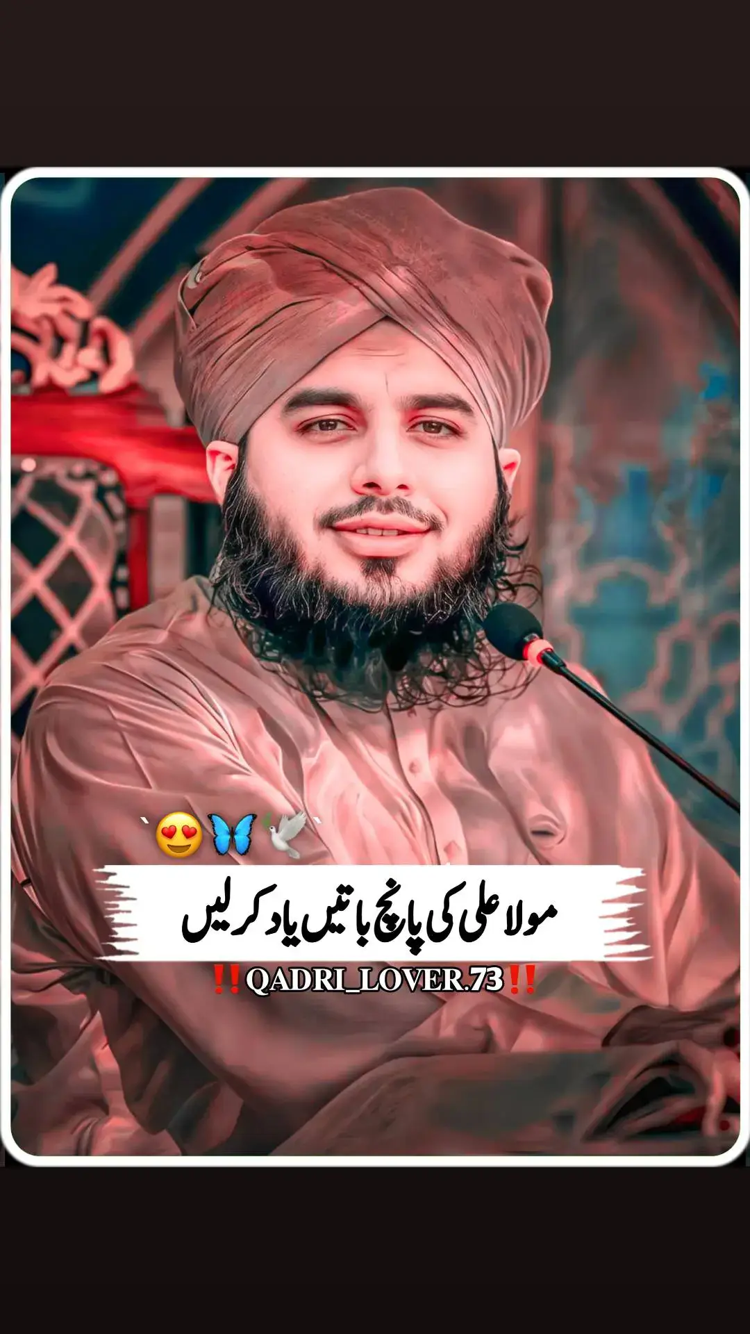 || 𝙋𝙚𝙚𝙧 𝘼𝙟𝙢𝙖𝙡 𝙍𝙖𝙯𝙖 𝙌𝙖𝙙𝙧𝙞 𝙎𝙖𝙝𝙞𝙗❤️✨||  #muhammadajmalrazaqadri #islamicvideo #islamicstatus #islamicquotes #islamicvideostatus #1millionaudition #foryou