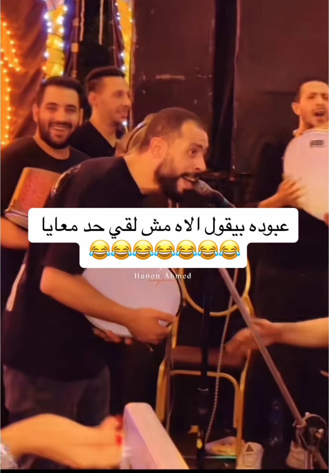 اخيرن لقيت الفديو الاصلي 😂😂😂#عصام_صاصا 