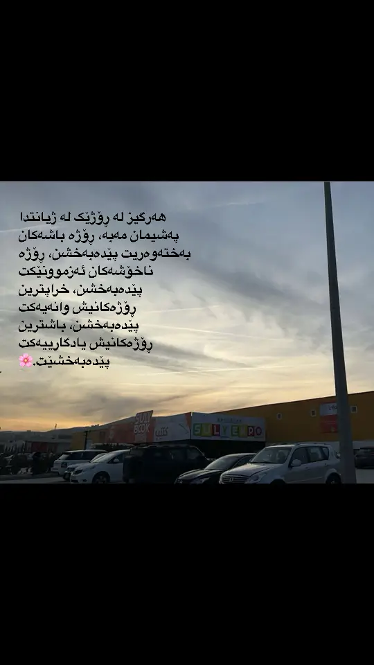 #foryou #slemani_hawler_dhok_kerkuk_text_ #foryoupage #fyppppppppppppppppppppppp @TikTok @#foryou @CapCut #fypシ゚viral #foryoupage❤️❤️ 