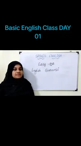 #spokenenglish #like #foryou #foryoupage #fyp #viral #trending #500kviews #viwesproblem #study #❤️ 