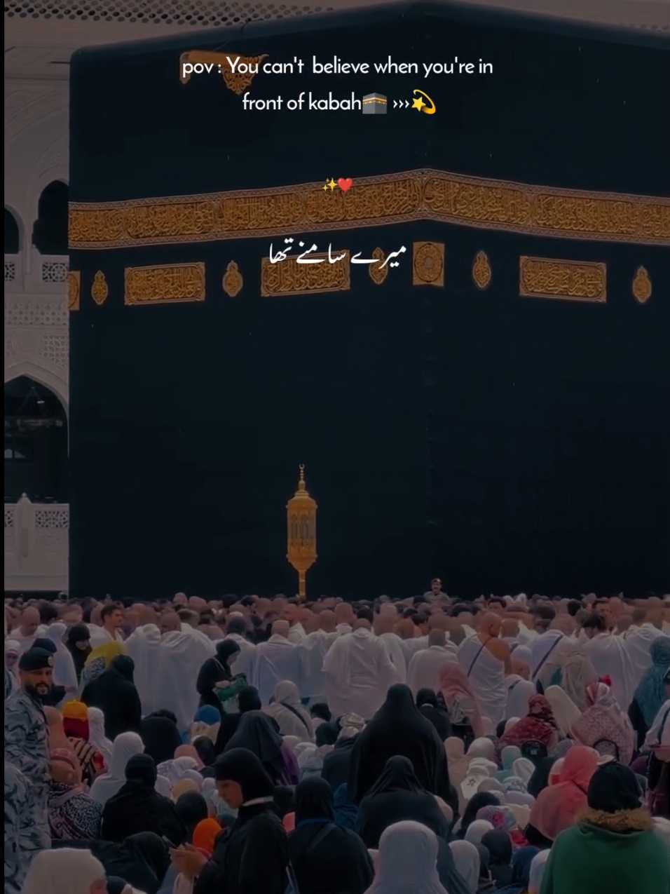 pov : You can't believe when you're in front of kabah #islamiccontent #naatstatus #islamiqoutes #islamiccontent #foryou #foryoupage #fyp #itz___aafaq