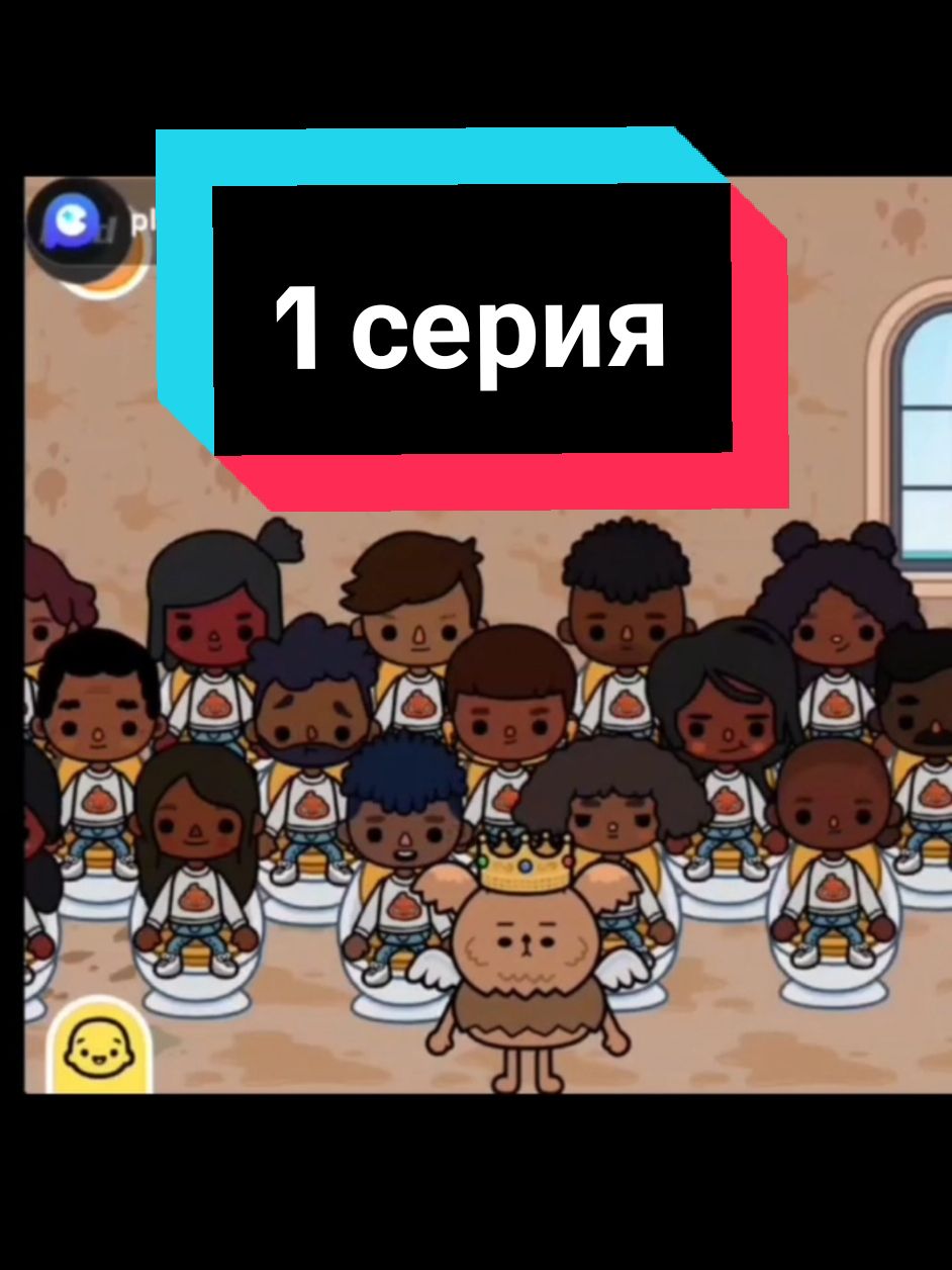 Сериал 