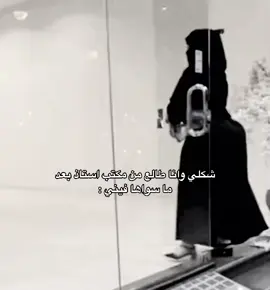 #ثانوية_الواحة 