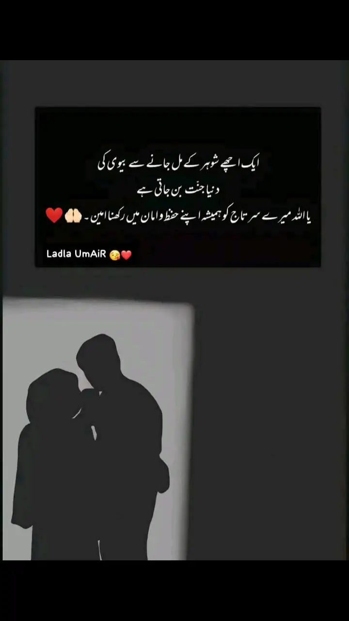 Ameen ilhaii Ameen 🤲♥️🥰#Viralvedio #foryoupage #1millonviews 