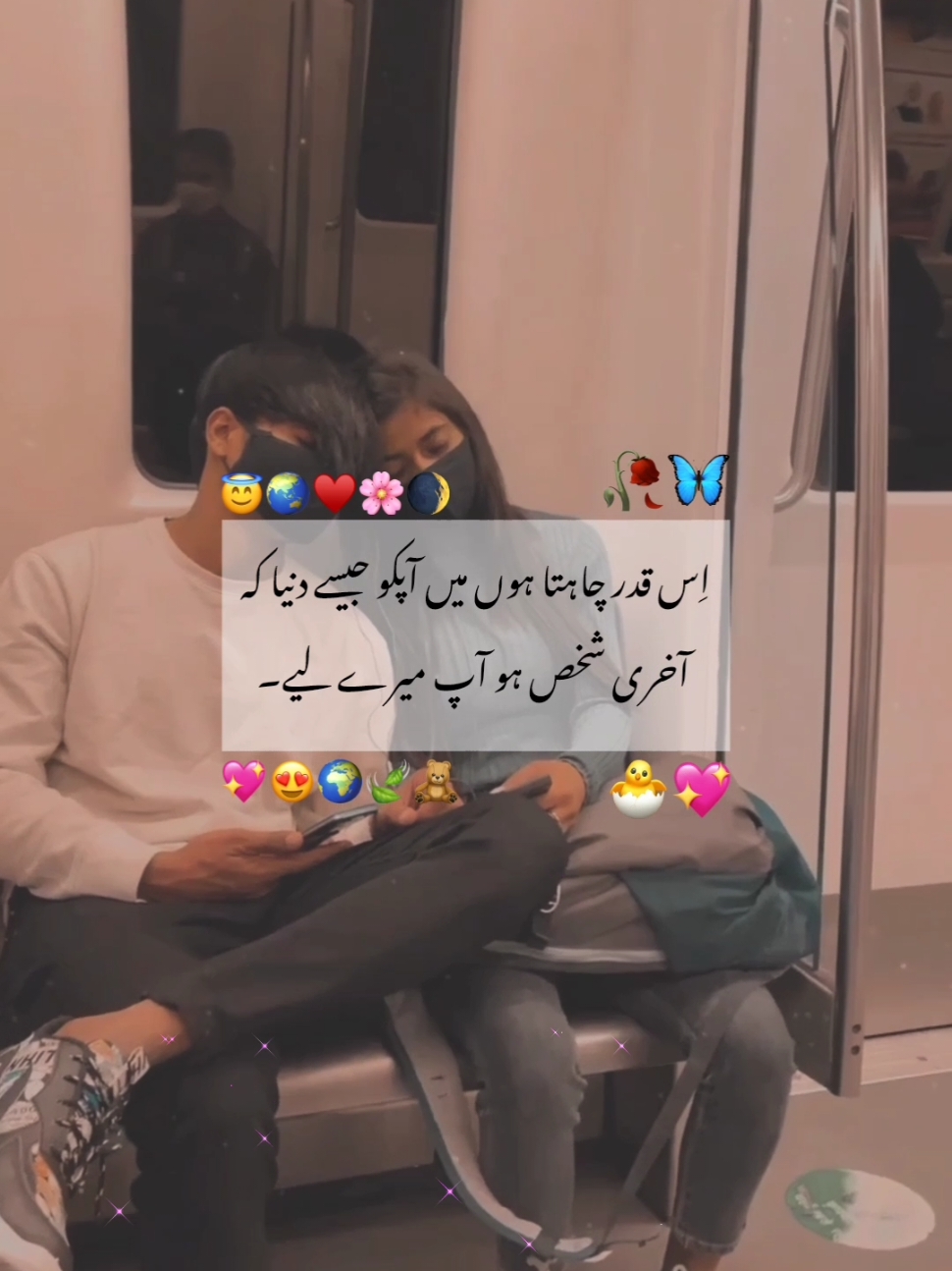 تم وہ واحد شخص ہو جس کے نام کے بغیر میری ہر دعا نا مکمل سی ہے ♥️😊🌏🧸  #foryoupage #fyp #fypviral  #unfreezemyaccount #poetry #status  #1millionaddition #deep_lines🥀 #fyp #ジviral #tiktokmademebuylt #1million #fyppppppppppppppppppppppp 