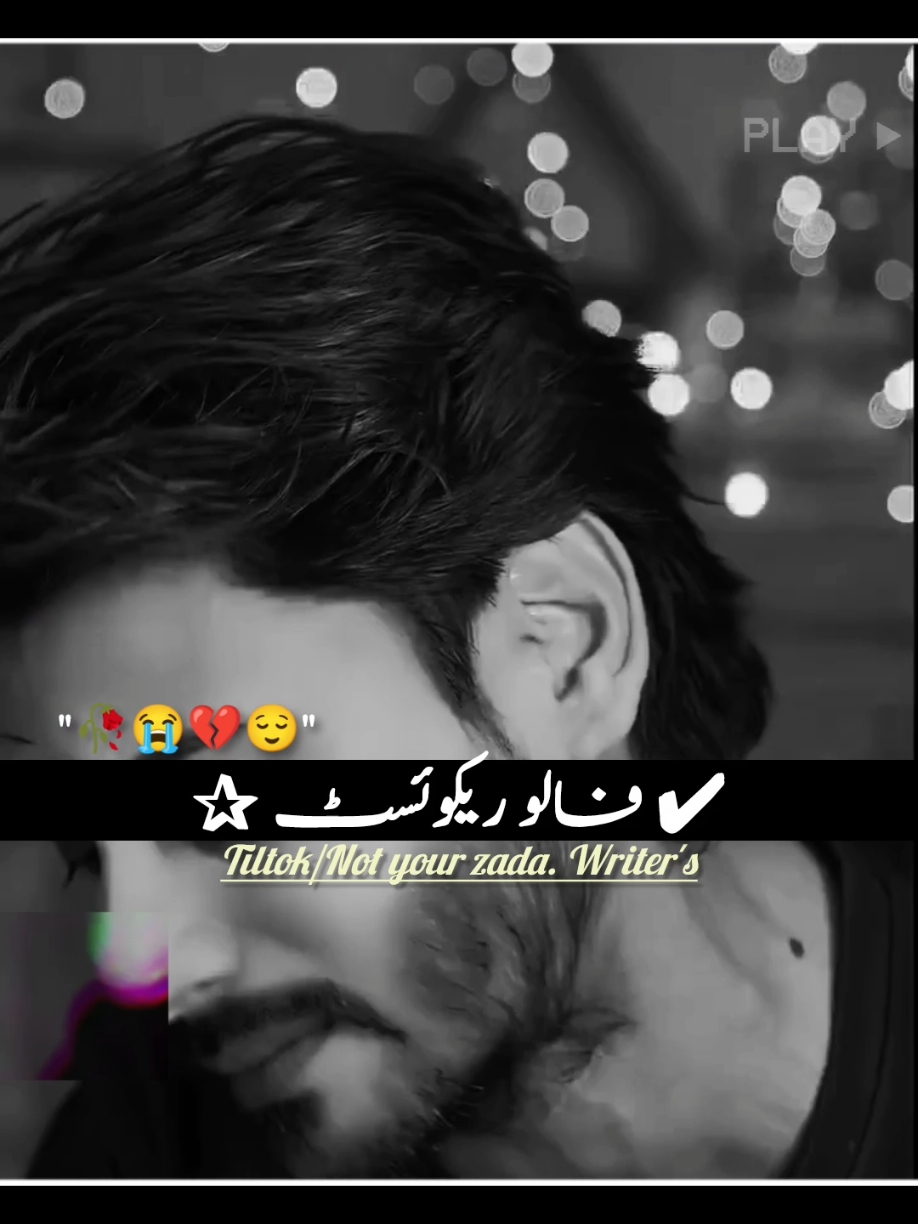 Foryou trick available join whtsp link in bio | plz don't under review #foryou #foryoupage #fyp #viral #video #goviral #trending #poetry #urdupoetry #shamiwrites_8 #trickmaster_shami #NotYourShami #ahtishamanxari8