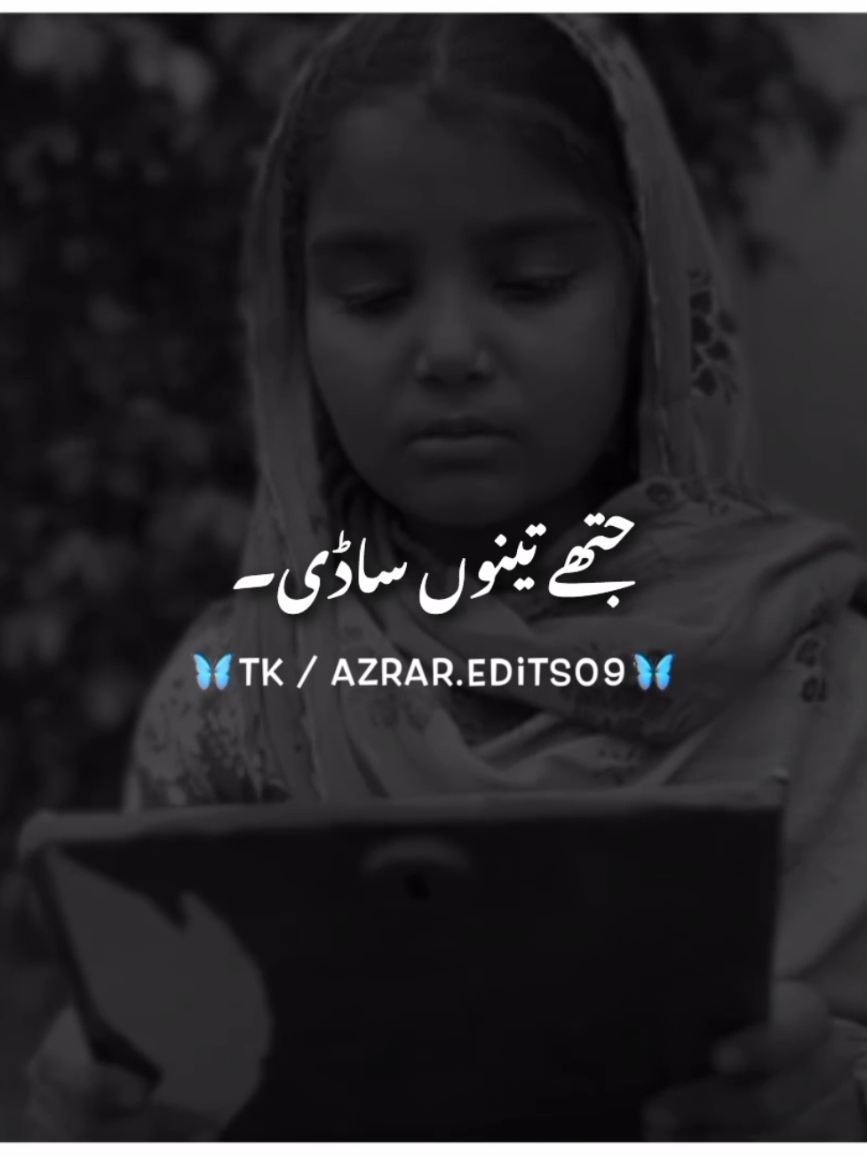 جتھے تینوں ساڈی 😭🥹۔#foryou #foryoupage #fyp #fypツ #burhan__tv #viral #viral_tiktok_video #punjabipotery #azraredits09 