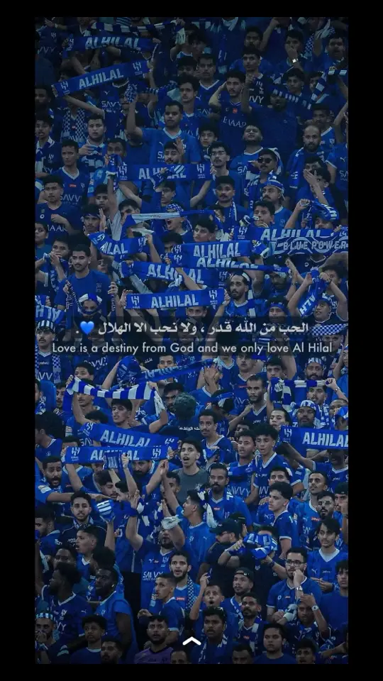 #عشق_الهلال_لا_ينتهي💙💙💙💙💙💙💙💙💙💙💙💙💙💙💙💙💙 