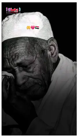 #CapCut #سودانيز_تيك_توك #fypviral #المغرب🇲🇦تونس🇹🇳الجزائر🇩🇿 #سودانيز_تيك_توك_مشاهير_السودان #سودانيز_تيك_توك_مشاهير_السودان💜🇸🇩💜 #مشاهير_العالم #الوطن #🥀🖤#ليبيا_طرابلس_مصر_تونس_المغرب_الخليجي #سودانيز_تيك_توك #capcutamor #شعب_الصيني_ماله_حل😂😂 