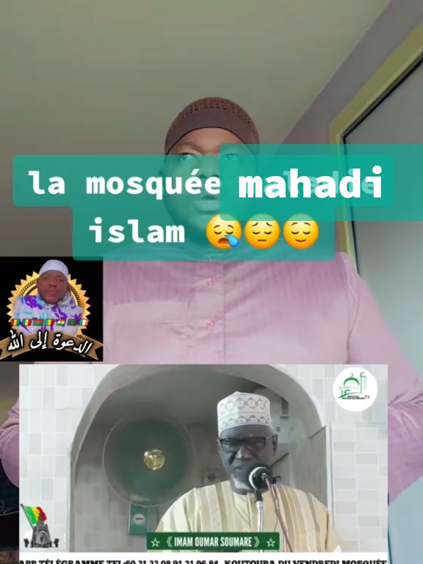 #imammahiouattara #imambaradji #imammadoukone #imamabdoulayekoita #bamakomali #sonikarahoroyaharu #maliden223 #imamousmanesaliatraoré #imambouyebah 