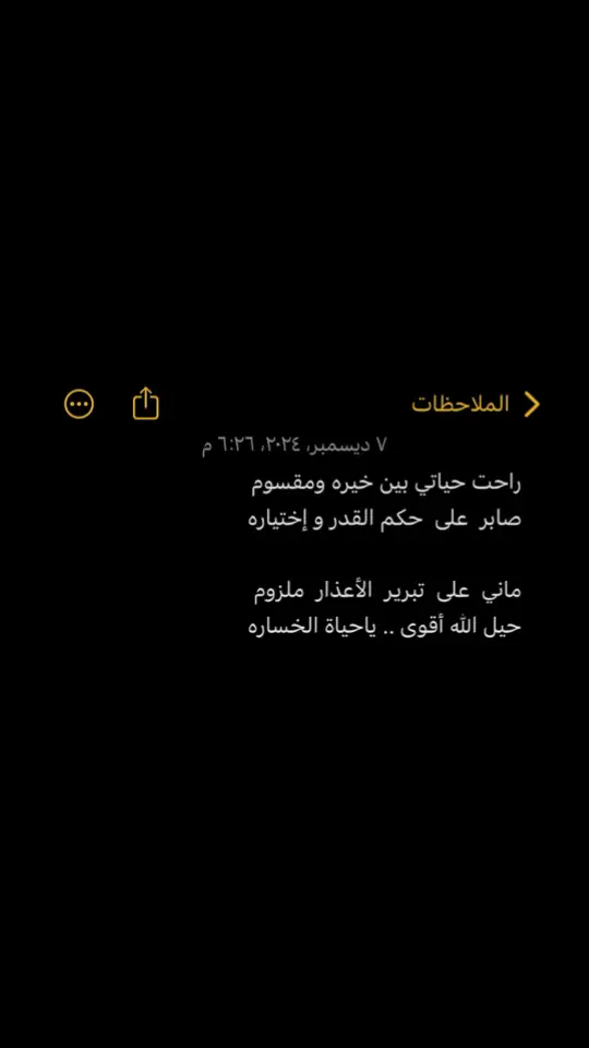 #اكسبلورexplore 