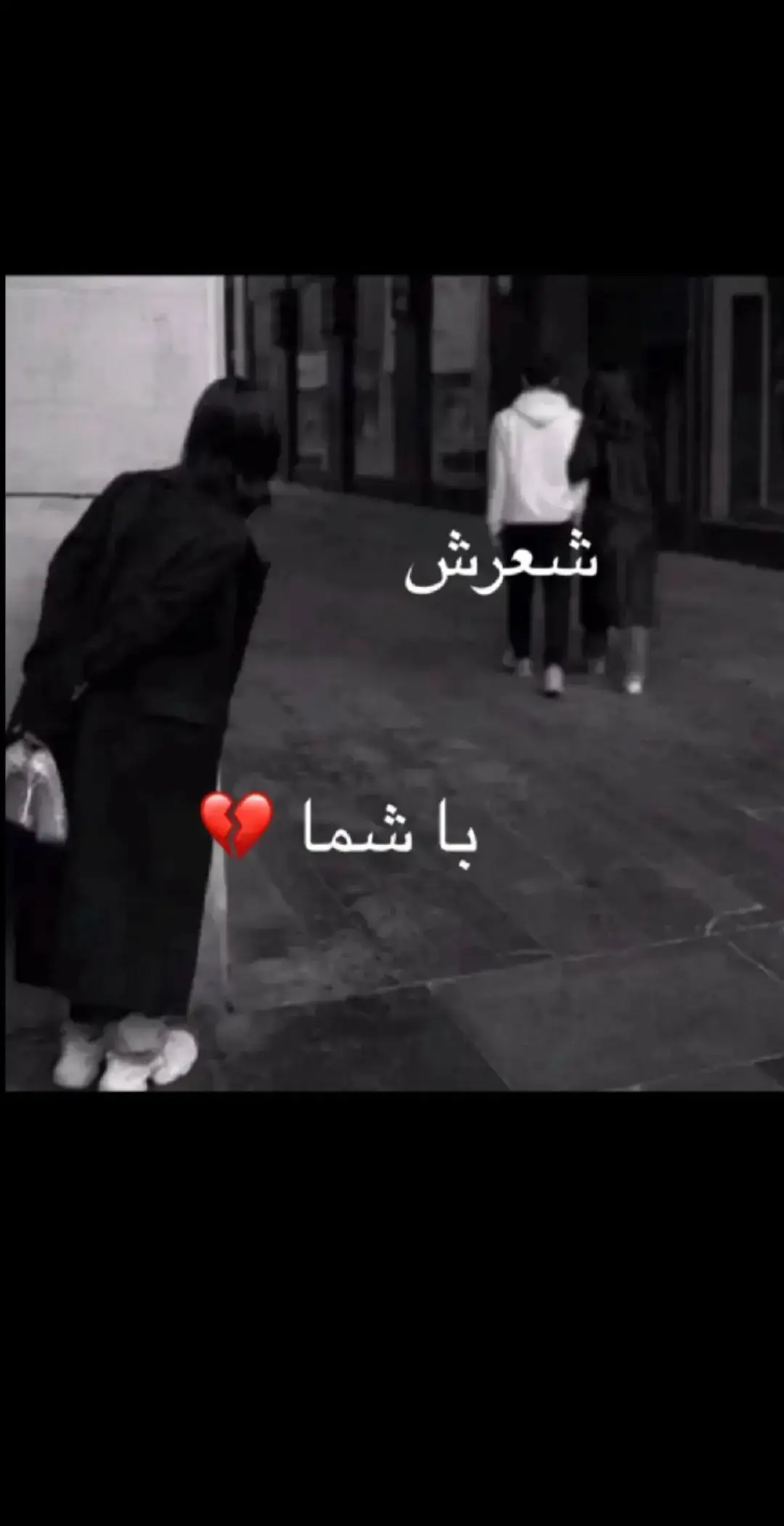 #شعرش با شما 🥺💔#تاجک__اوزبگ__پشتون__هزاره__ترکمن🕊 #fürdich #فوريو، 