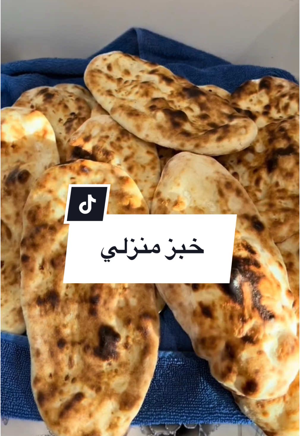 هذا اليوم #خبز #خبز_منزلي #مخبوزات #Brot #brother #einfacherezepte #leckererezepte #foryou #fyp #fypシ゚viral #deutschlan #فرنسا🇨🇵_بلجيكا🇧🇪_المانيا🇩🇪_اسبانيا🇪🇸 #فرنسا_ايطاليا_إسبانيا هذا اليوم #في هذا اليوم 