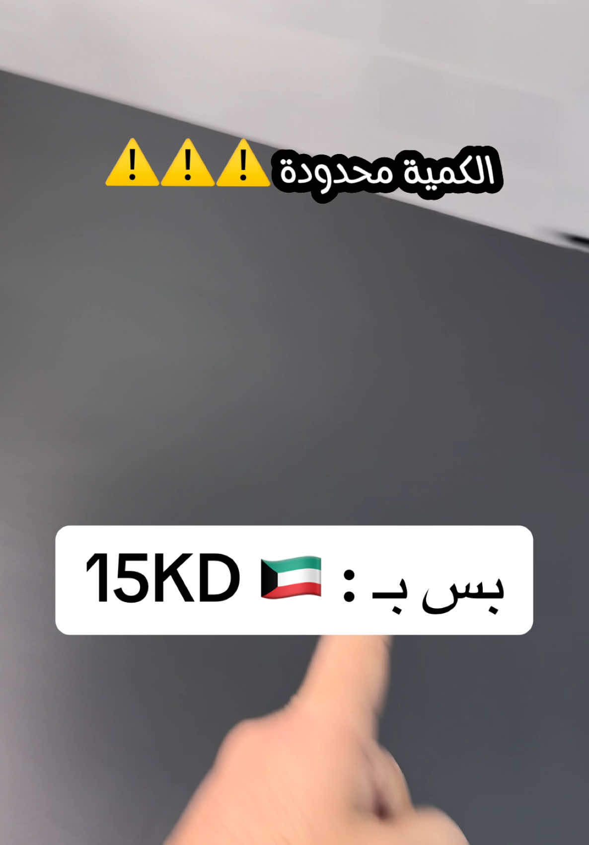 افضل عرض وارخص سعر وصل والرابح الي يلحححق على الكمية  طاولة جيمينج بس بـ : 15 دينار  متوفر منها اللون الوردي والاسود  #viral #kuwait #tiktok #phone #fyp #fffffffffffyyyyyyyyyyypppppppppppp #مالي_خلق_احط_هاشتاقات #الشعب_الصيني_ماله_حل😂😂 #اكسبلور #كويت #جديد #كشته #خيمة #جيم #طاولات #كراسي #العالم #العاب 