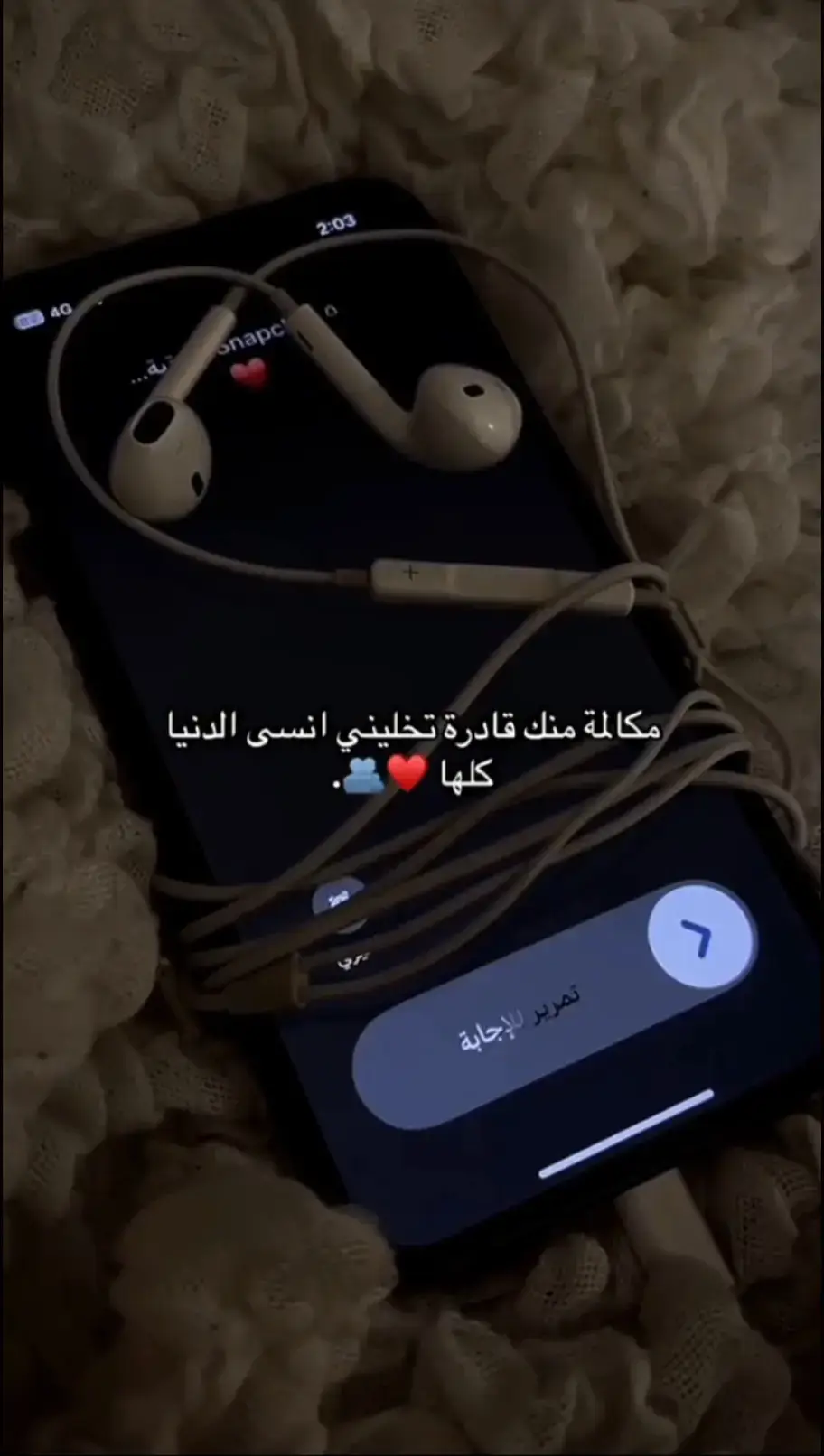 #‏سأختارك دائماً؛ حتى في الايام التي لا نفهم فيها بعضنا البعض ♥️