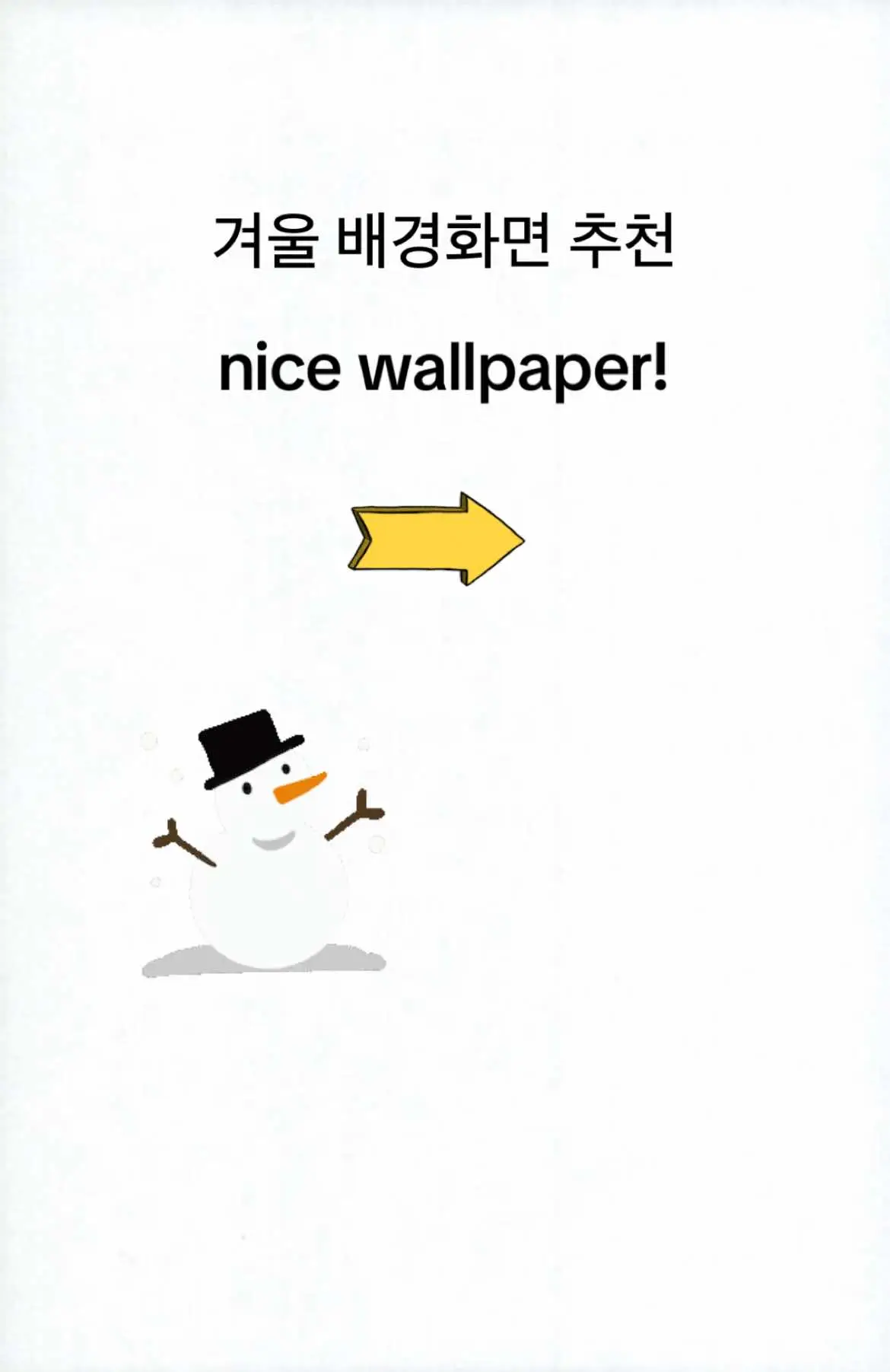 겨울 감성 배경화면 추천! #배경화면 #wallpapers #추천 #추천떠라제발 #핀터레스트 #겨울 #winter 