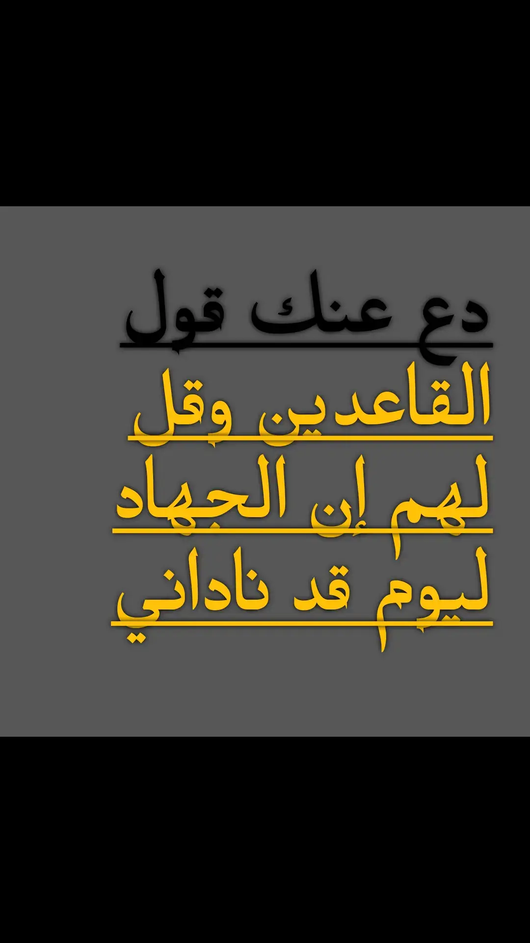 #أبو_مروان_الحمووي #غربه_موحد💚 