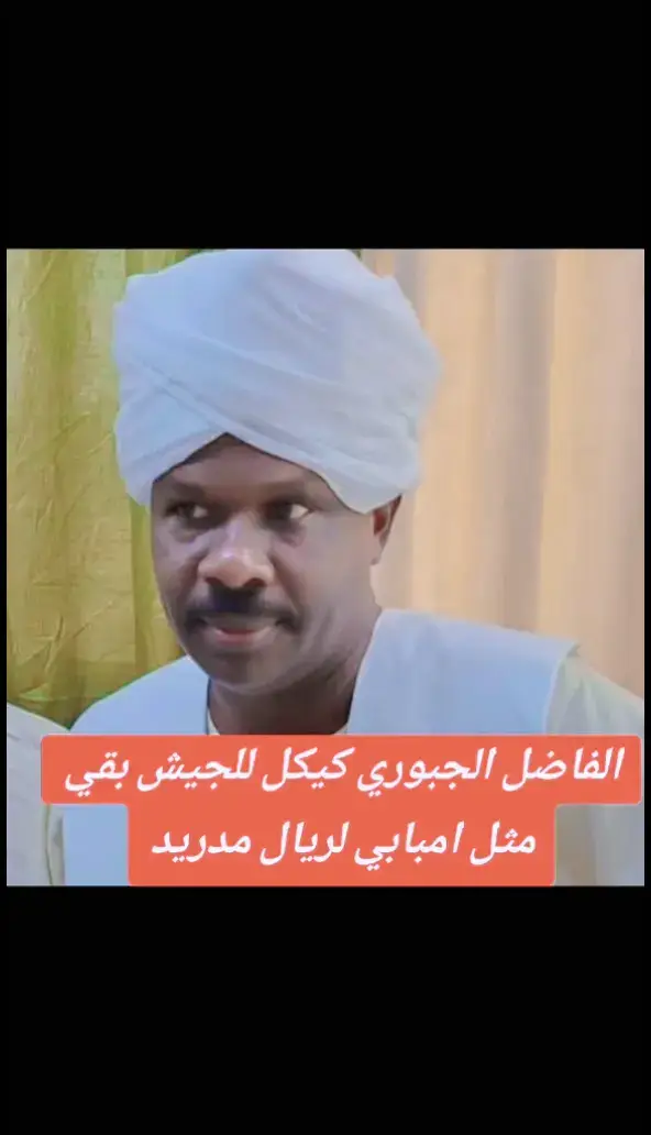 #جاهزيه_سرعه_حسم🔥✊🥀🇸🇩_مشاهيرتيك_توك_ق_د_س #الشعب_الصيني_ماله_حل😂😂🙋🏻‍♂️💜 