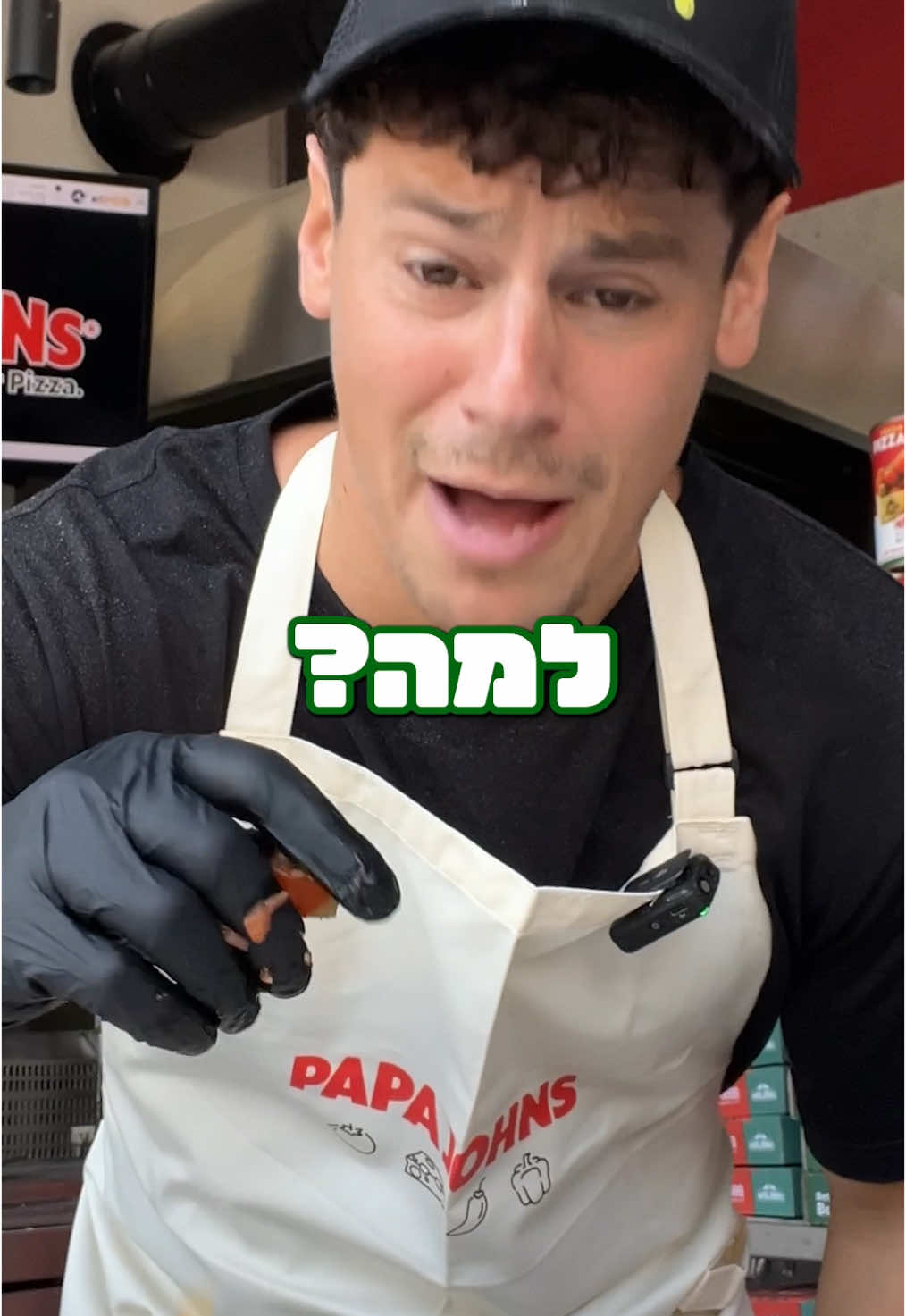 האוסטרלי פתח צד מול הישראלים @Cooking with Rami  #papajohns #viral 