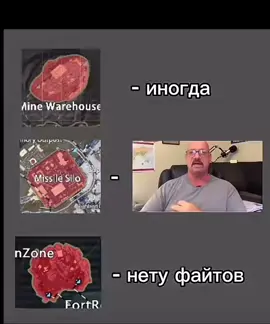 Они идут #metroroyale #pubgmobile #метрошка #метропабг 