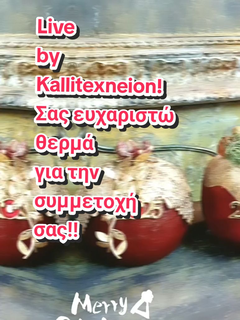 #livebyKallitexneion #christmasgifs #Kallitexneion 