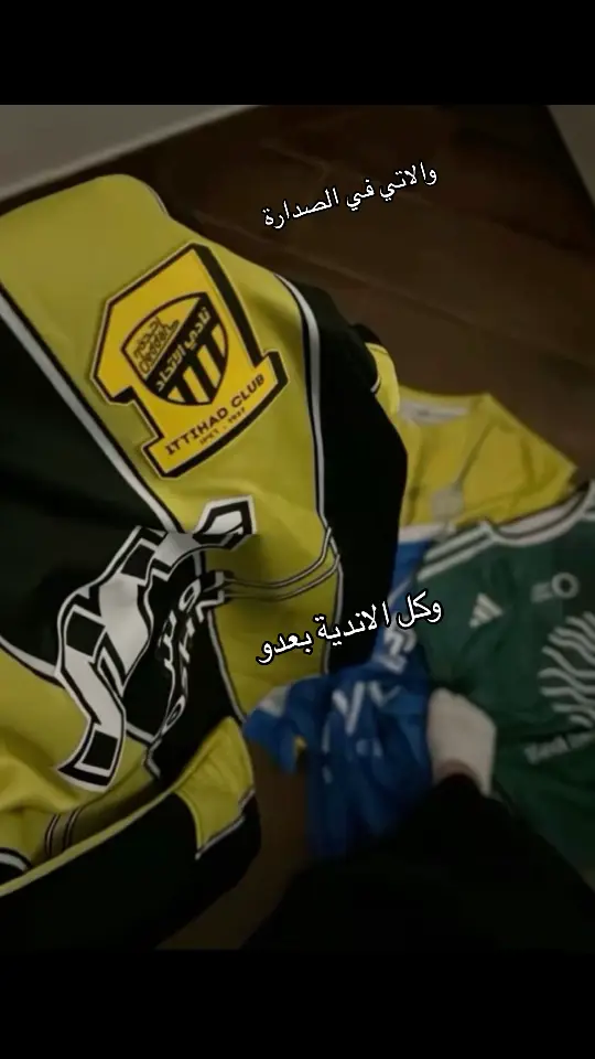 #سعد_الموسى6 #الاتحاد 