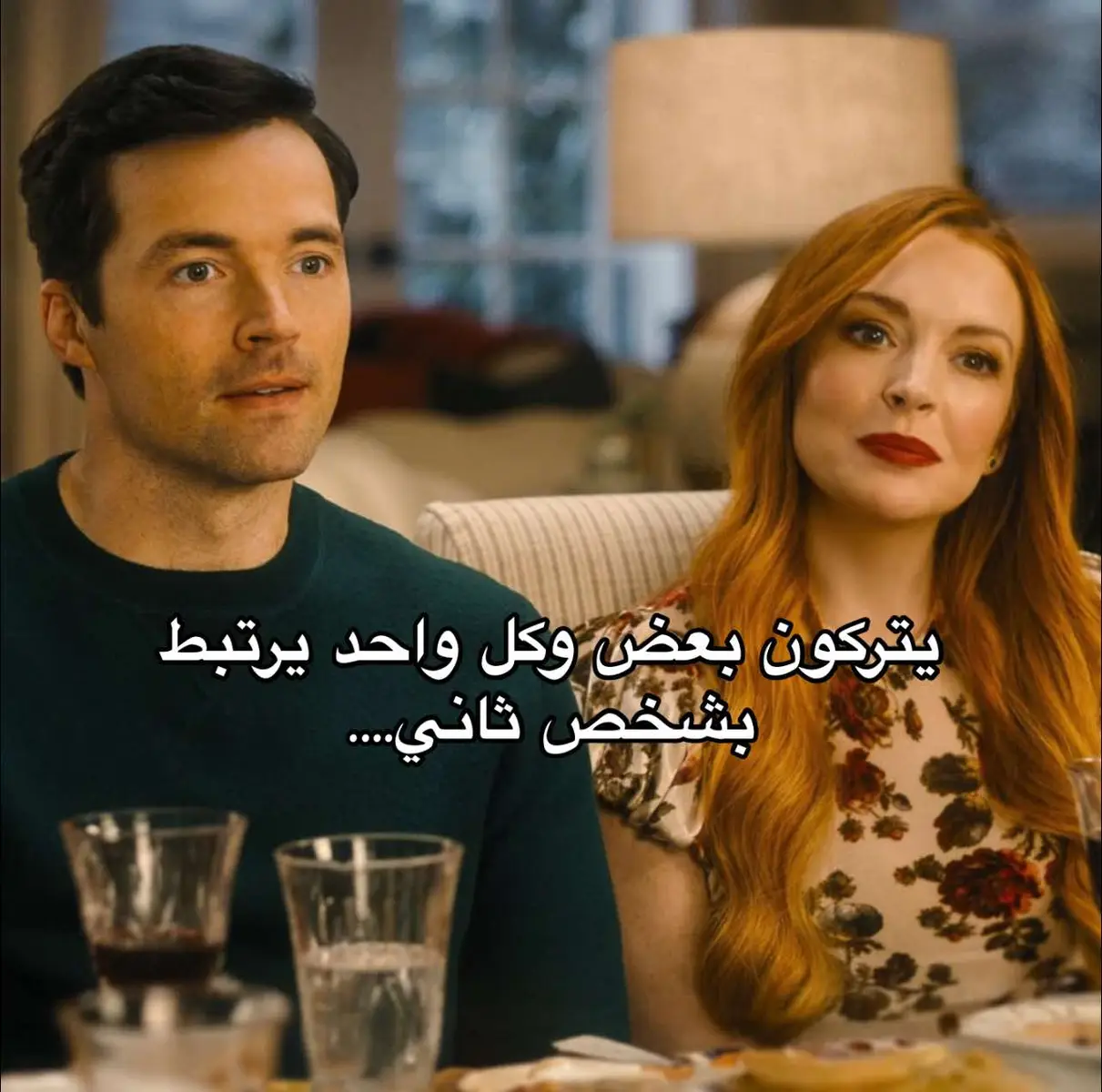 #ourlittlesecret #netflix #نتفلكس #lindsaylohan #ليندسي_لوهان #توصيات_افلام #توصيات_سينمائية #fyppppppppppppppppppppppp #fypシ゚ #اكسبلور #فوريو #ترند #مشاهير_تيك_توك #الشعب_الصيني_ماله_حل😂😂 