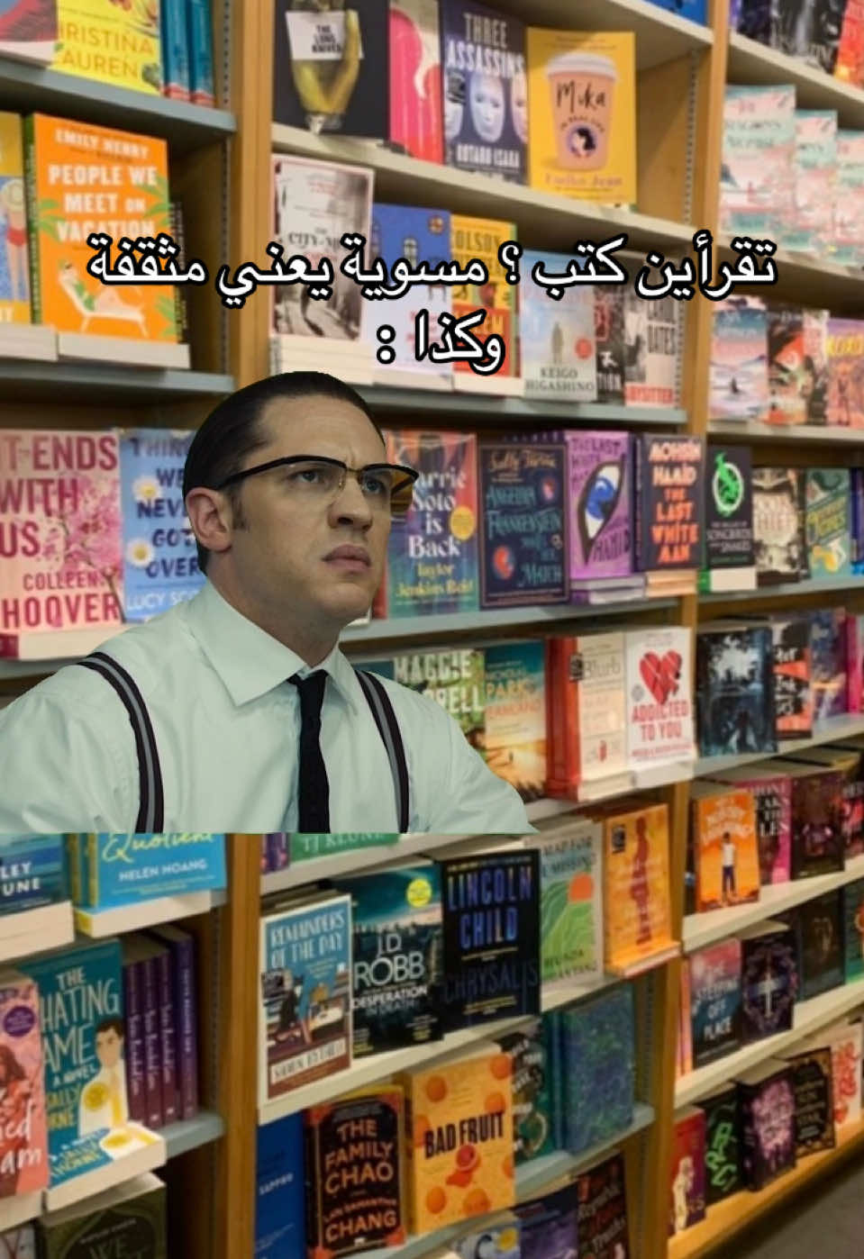 شدخلل  #book #كتب #reading #بوكتوك #BookTok #books #قراءة#tranding 