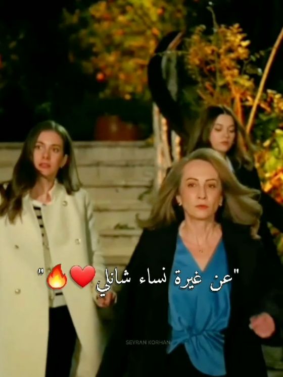 المشهد ولا غلطة😭❤️‍🔥❤️‍🔥✨✨ #seyfer#absun#afrasaraçoğlu#mert#الطائر_الرفراف🕊️#turkishdrama#fyp 