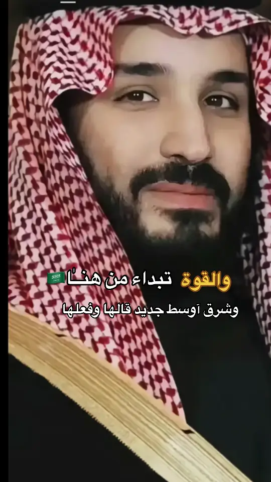 #arab #✍🏻🇸🇦 #fypシ゚viral🖤 