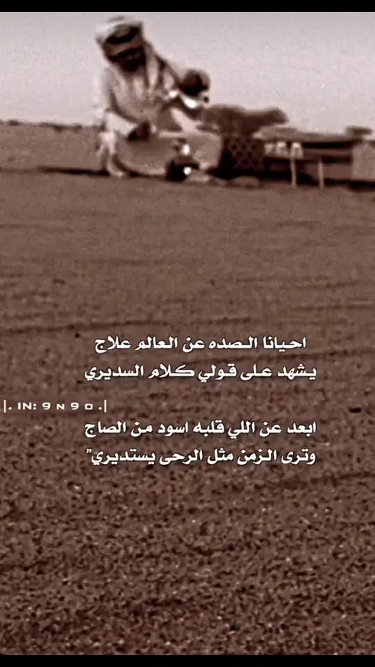 #قصايد_شعر