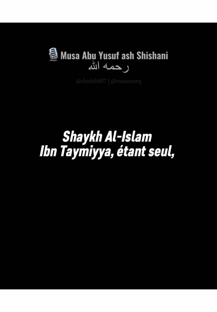 #pourtoi #foryou #islam #ahlusunnahwaljamaah #fyp #naseeha #dawah #viral #haqq 