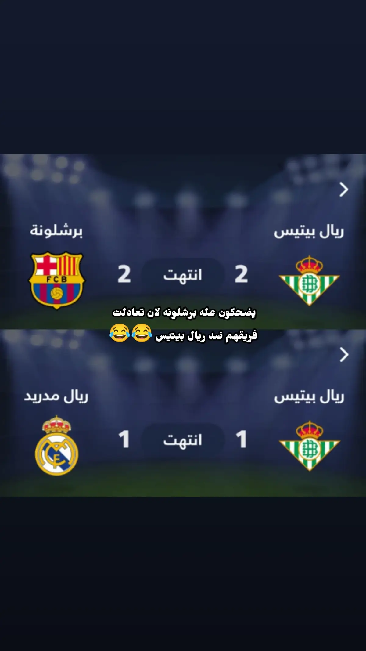 وبعده متصدرين 🙂‍↔️#ميسي_افضل_لاعب_بالتاريخ_🇦🇷🎶 #برشلونيه_للابد #فليك #بيدري👑🇪🇸 #اكسبلور #رافينيا🇧🇷🔥 #فيسكا_برسا_دائماً_وابداً🔵🔴 #ياعلي #كتلوني_برشلوني🔴🔵 #ريال_ناعور 