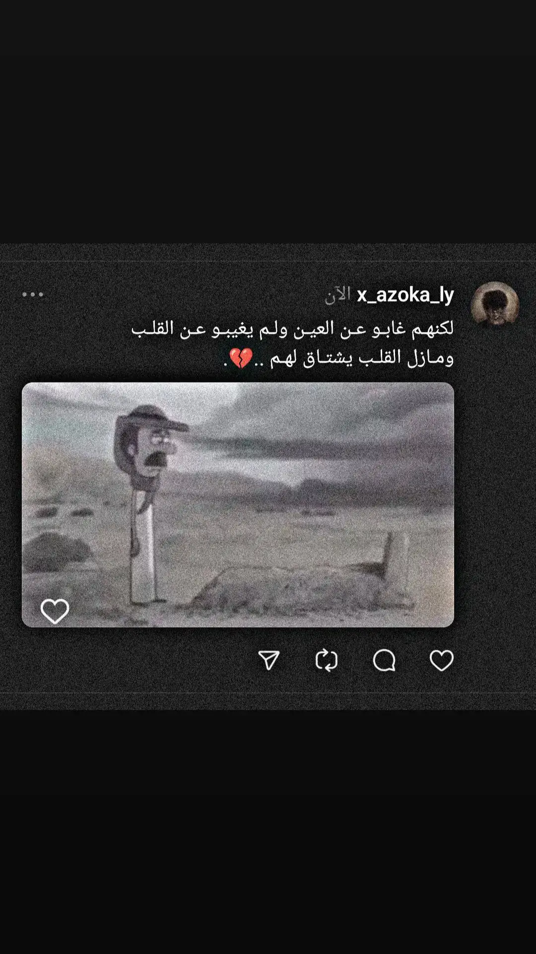 اللهم أرحم أبي وجعل قبره روضه من رياض الجنه 🤲🏻❤️ #افففففف😔💔 #اقتباسات_عبارات_خواطر #azoka #حزن_غياب_وجع_فراق_دموع_خذلان_صدمة #fyp 