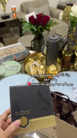 #بنات_العم #❤️❤️ #😂😂😂 #اكسبلورexplore #الشعب_الصيني_ماله_حل😂😂 #الرياض 